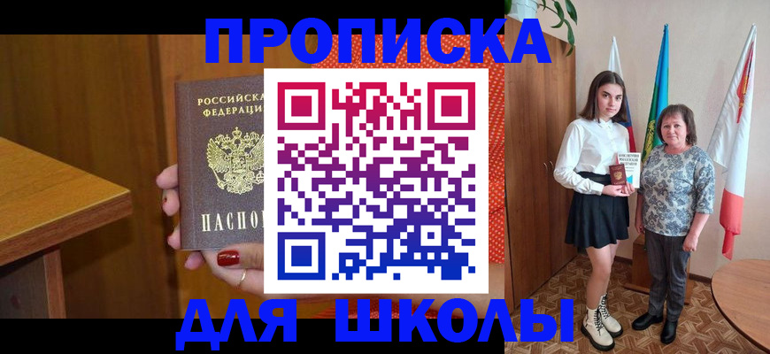 временная регистрация поиск в Кирсанове
